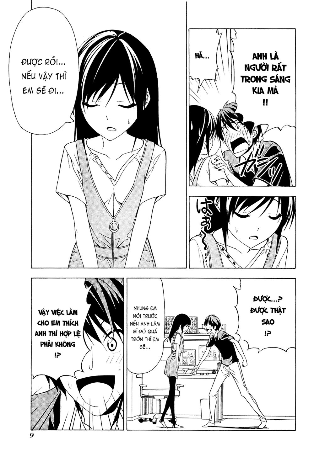 Tác Giả Manga Và Cô Phụ Tá Chapter 85 - Trang 3