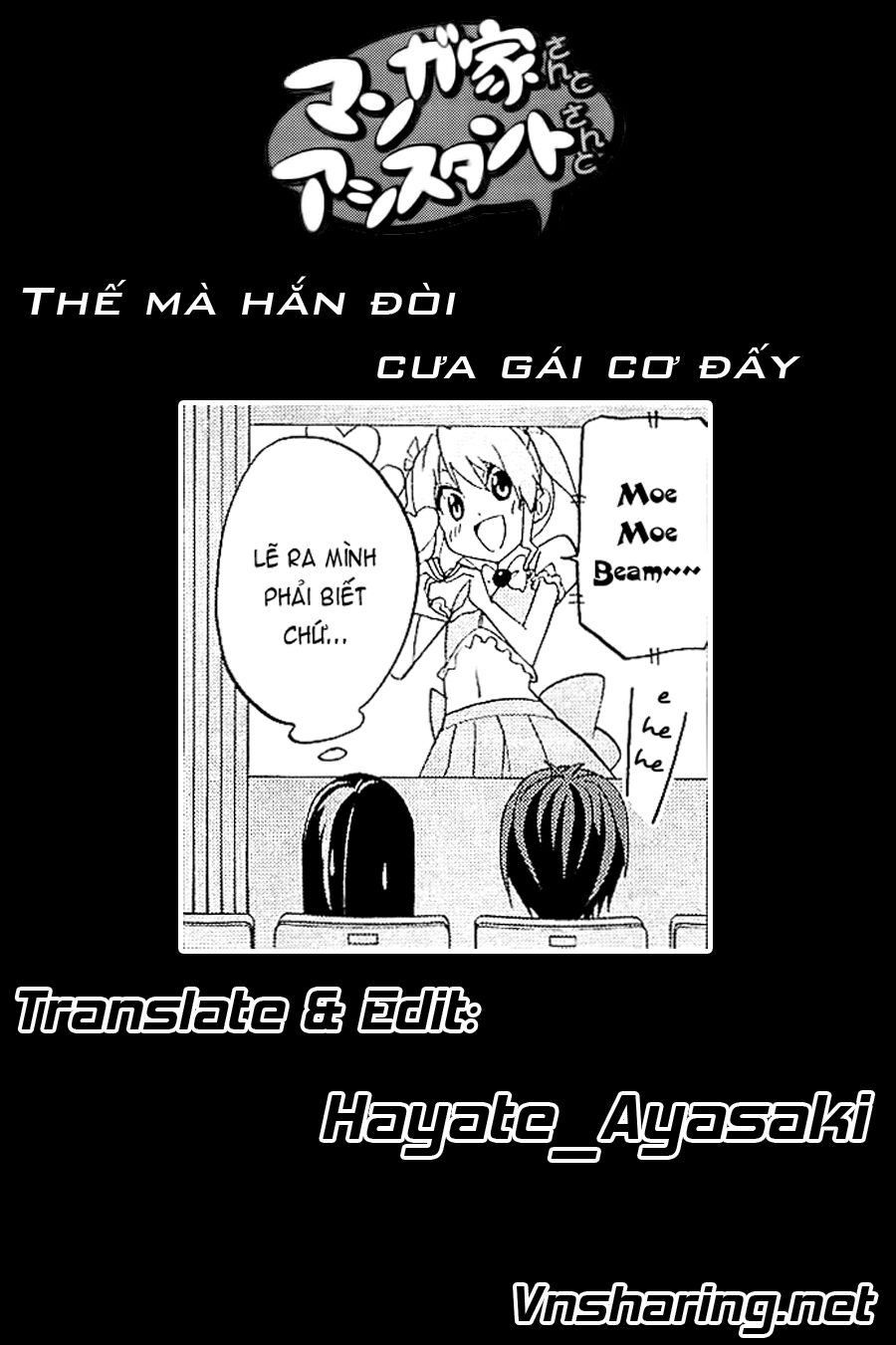 Tác Giả Manga Và Cô Phụ Tá Chapter 85 - Trang 3