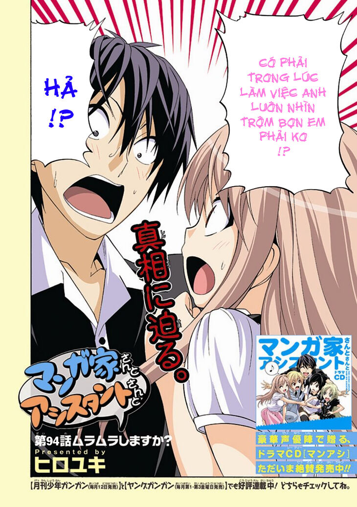 Tác Giả Manga Và Cô Phụ Tá Chapter 94 - Trang 3