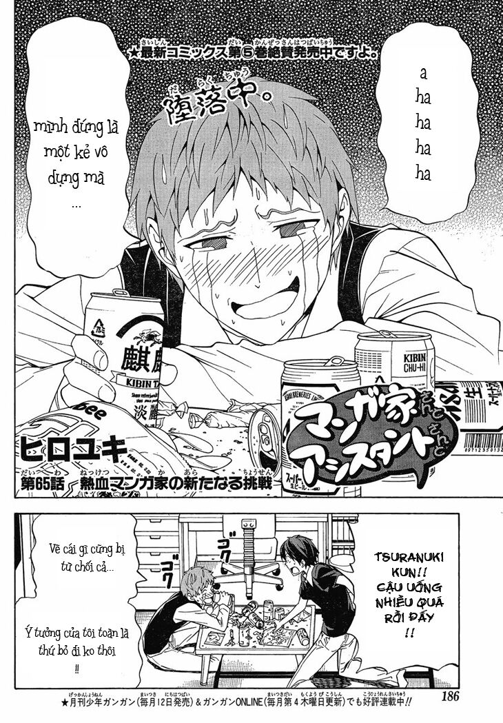 Tác Giả Manga Và Cô Phụ Tá Chapter 96 - Trang 3