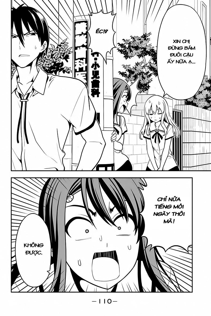 Aho Girl Chapter 111 - Next Chapter 112