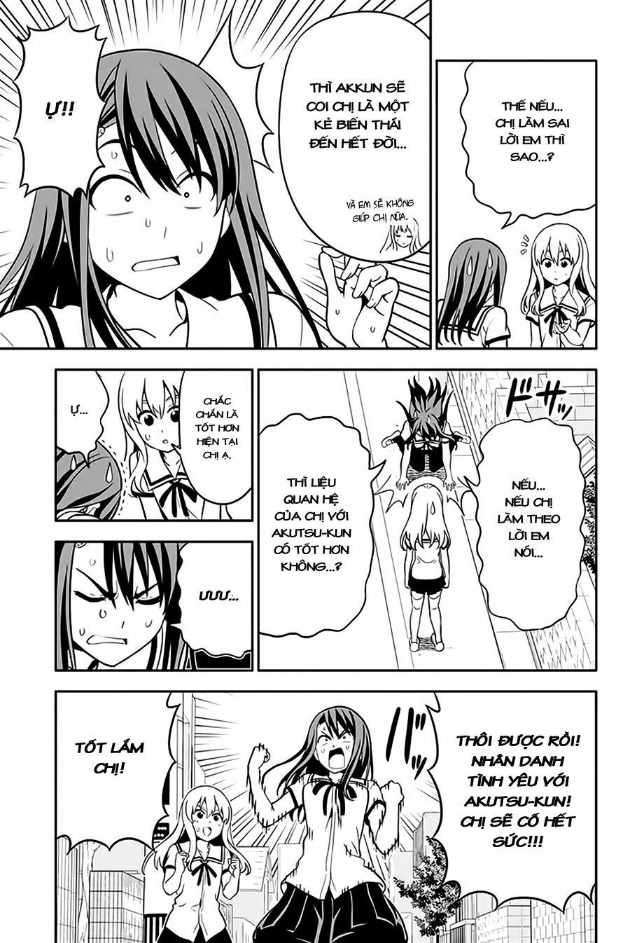 Aho Girl Chapter 111 - Next Chapter 112