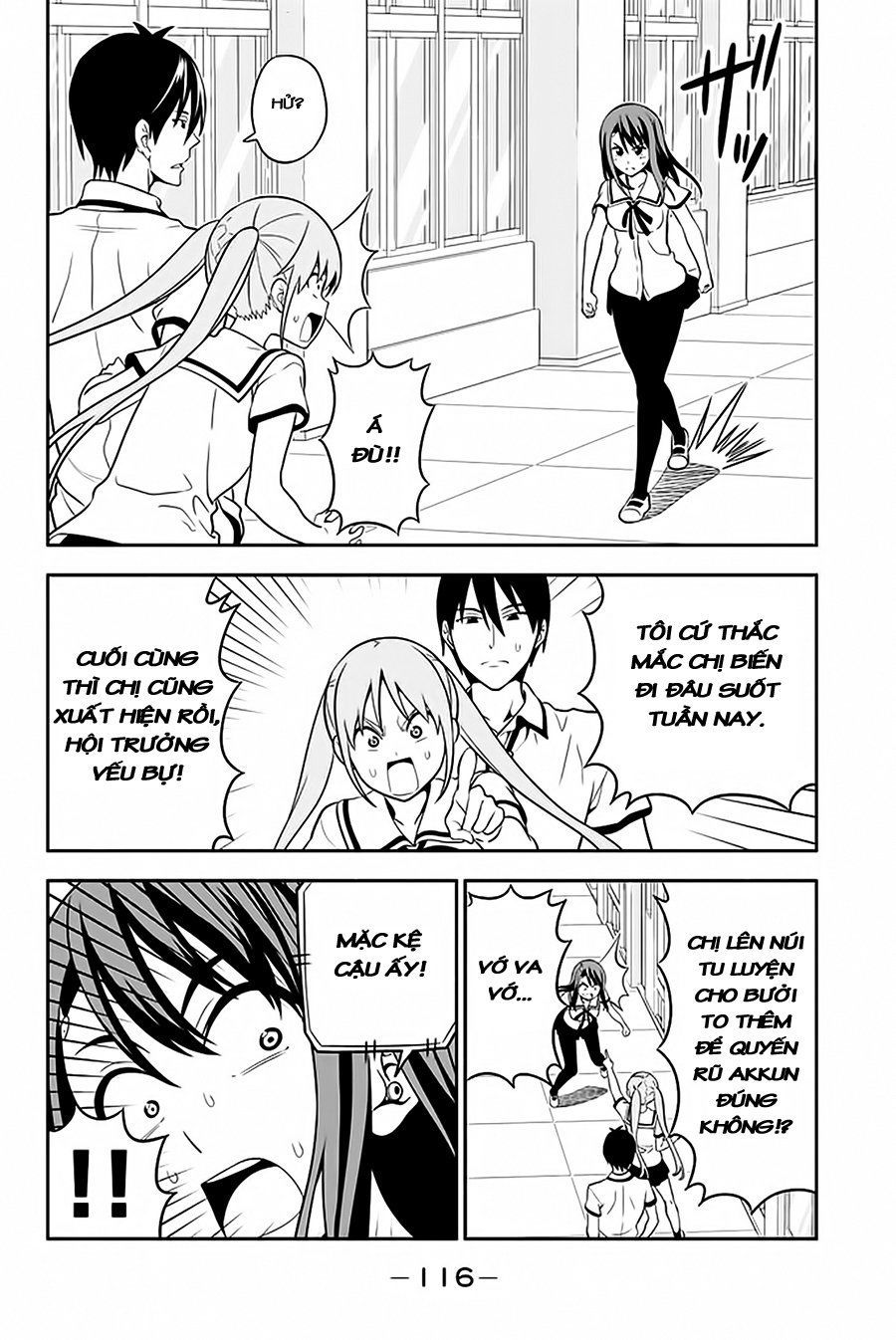 Aho Girl Chapter 111 - Next Chapter 112