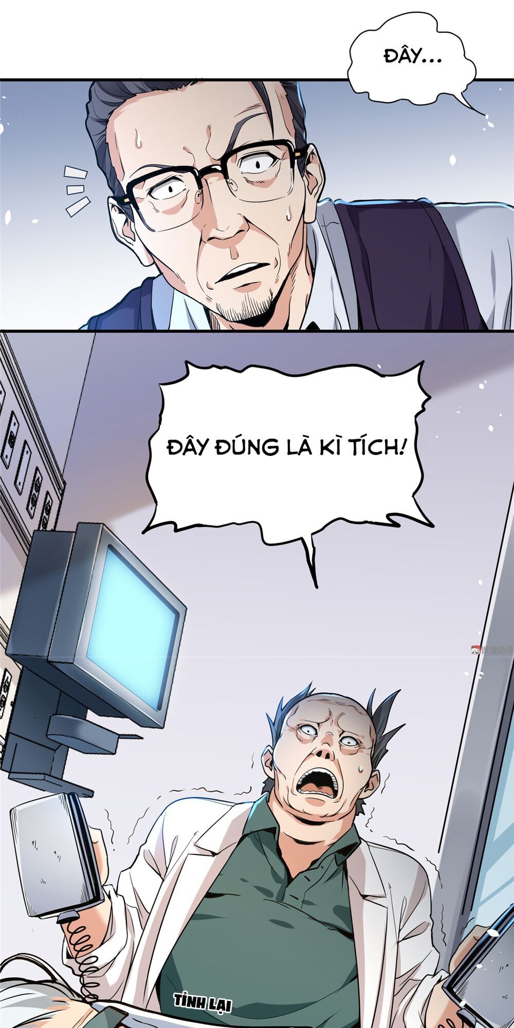 Vú Em Hộ Hoa Chapter 2 - Next Chapter 3