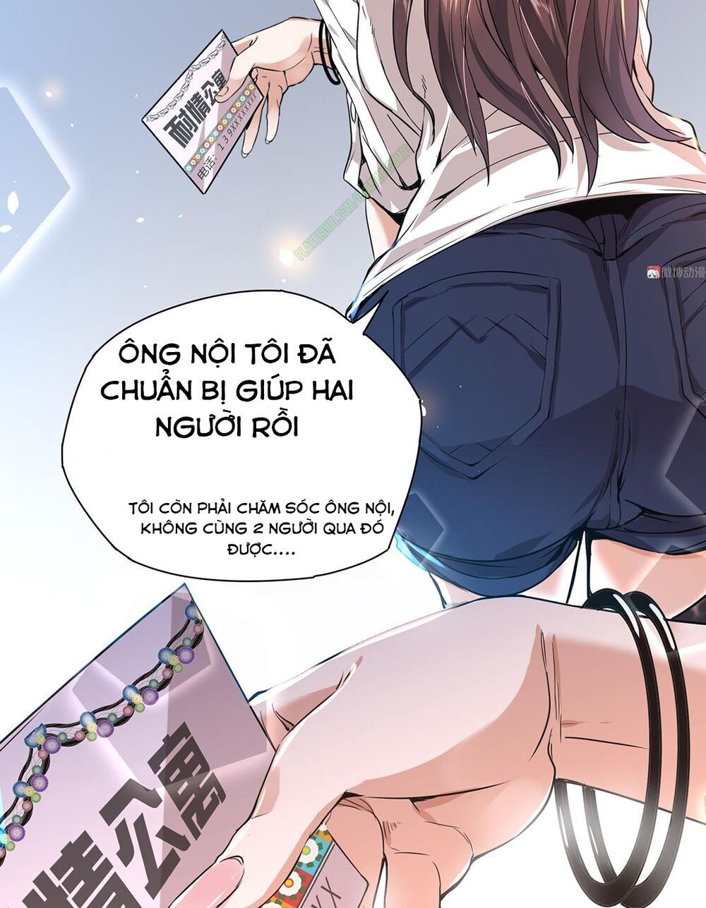 Vú Em Hộ Hoa Chapter 4 - Next Chapter 5