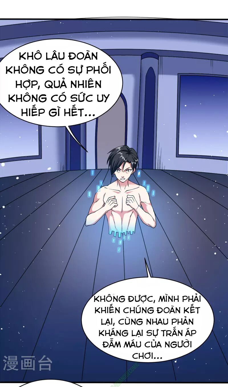 Kiếm Vũ Chapter 15 - Next Chapter 16