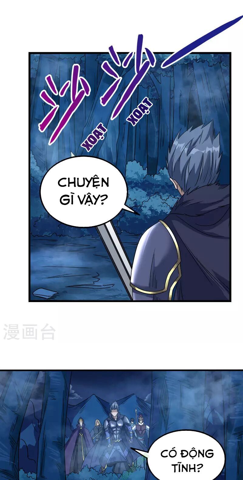 Kiếm Vũ Chapter 17 - Next Chapter 18