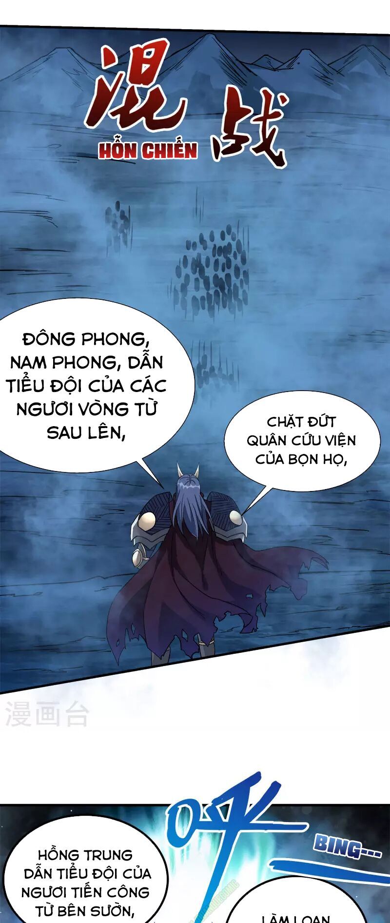 Kiếm Vũ Chapter 20 - Next Chapter 21