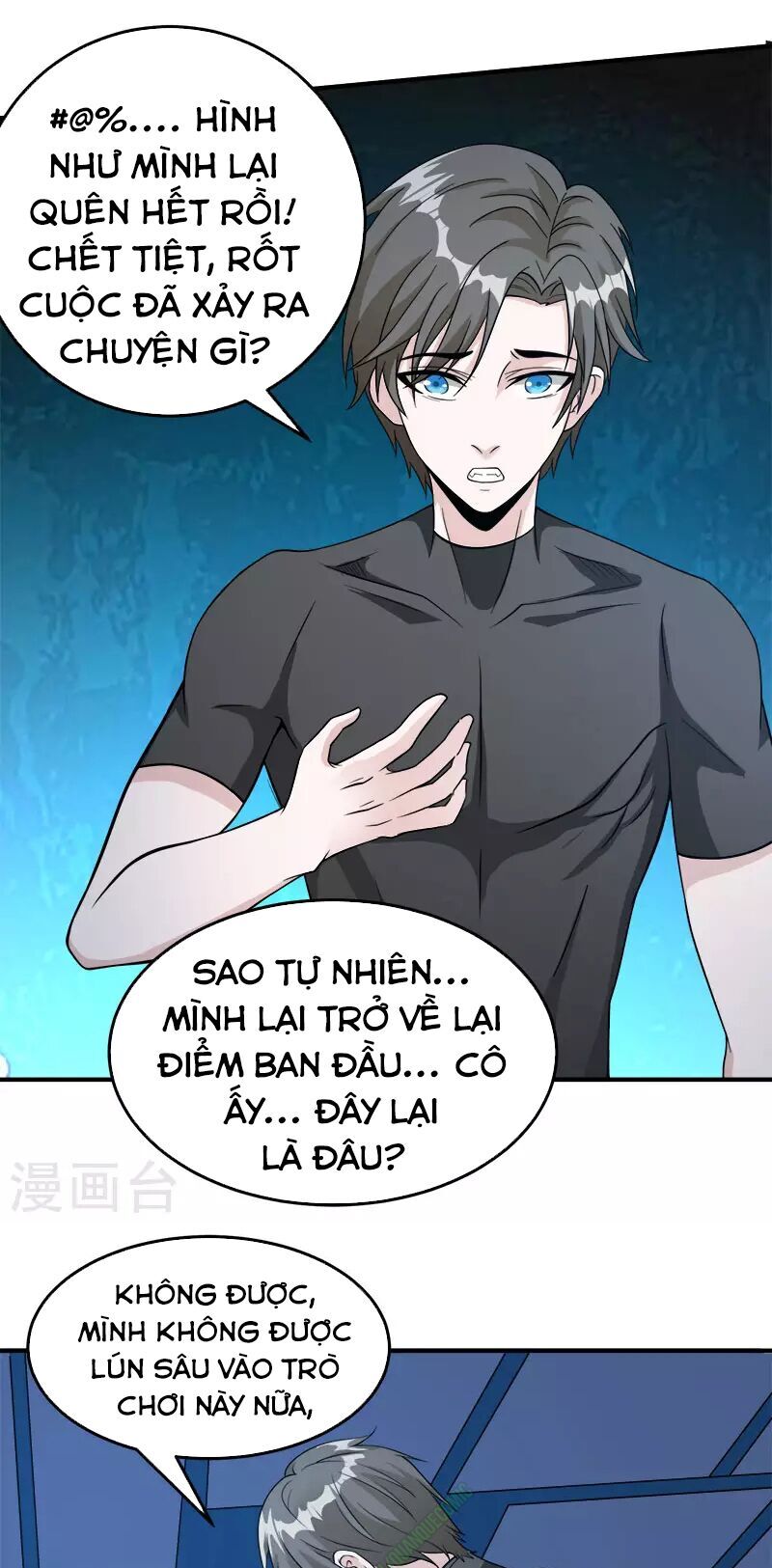 Kiếm Vũ Chapter 27 - Next Chapter 28