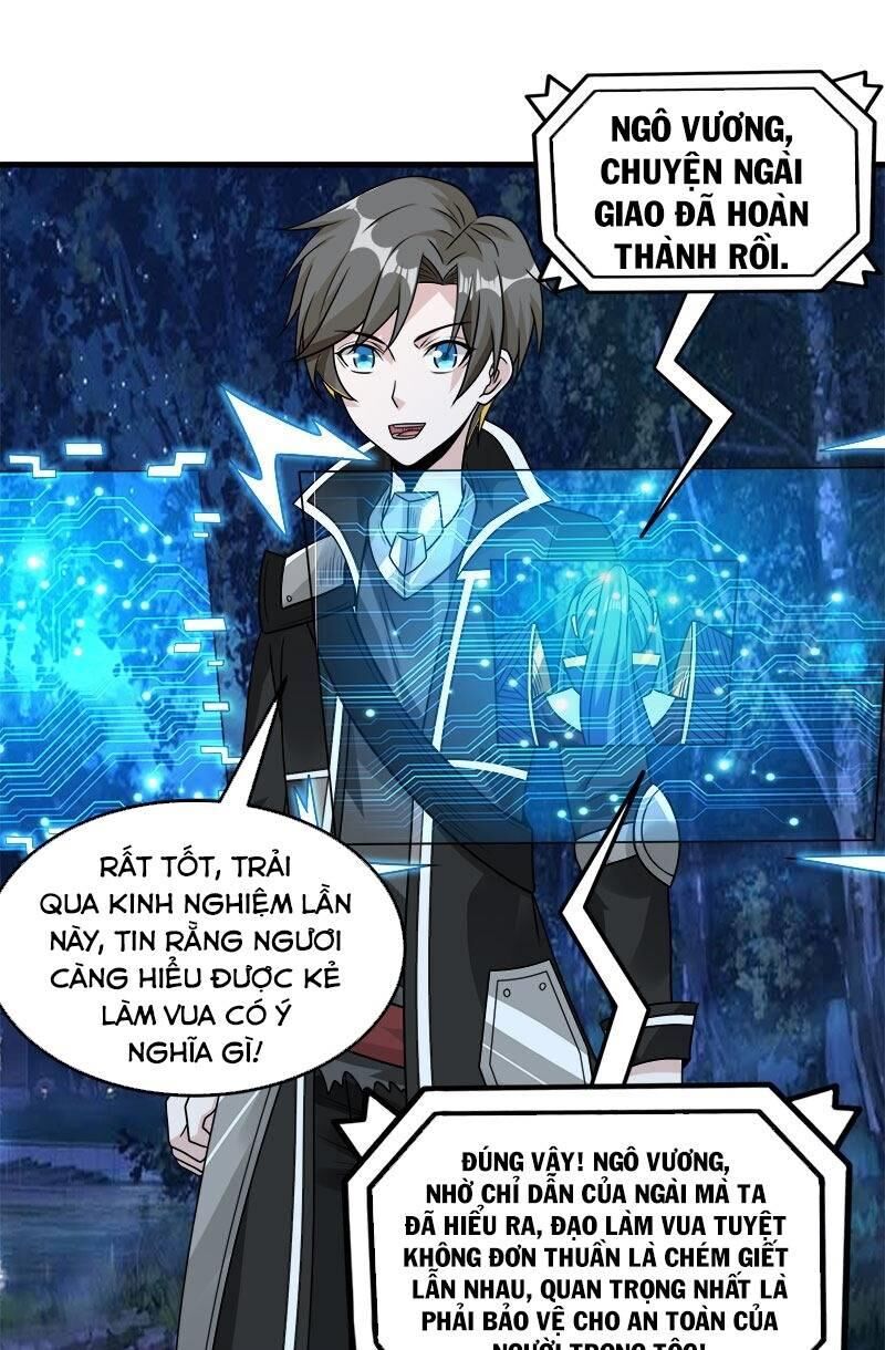 Kiếm Vũ Chapter 97 - Next Chapter 98