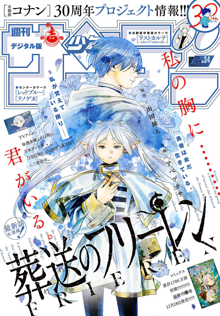 Sousou No Frieren Chapter 120 - Trang 4