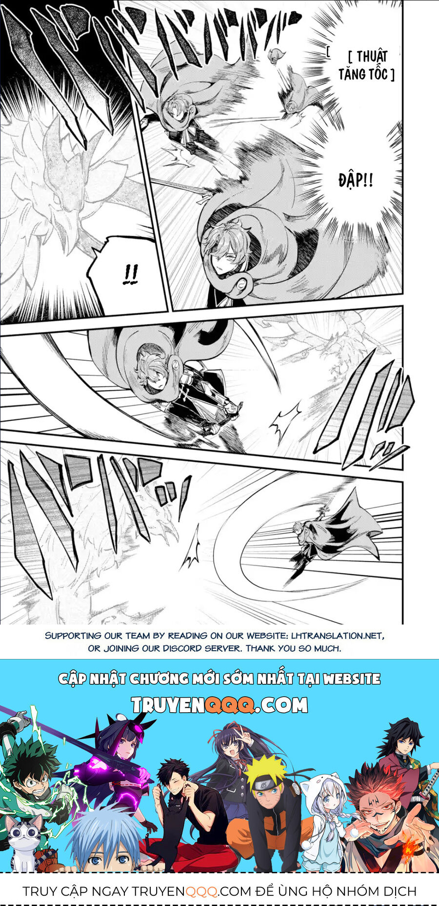 Isekai Cheat Magic Swordsman Chapter 30.5 - Next Chapter 30.5