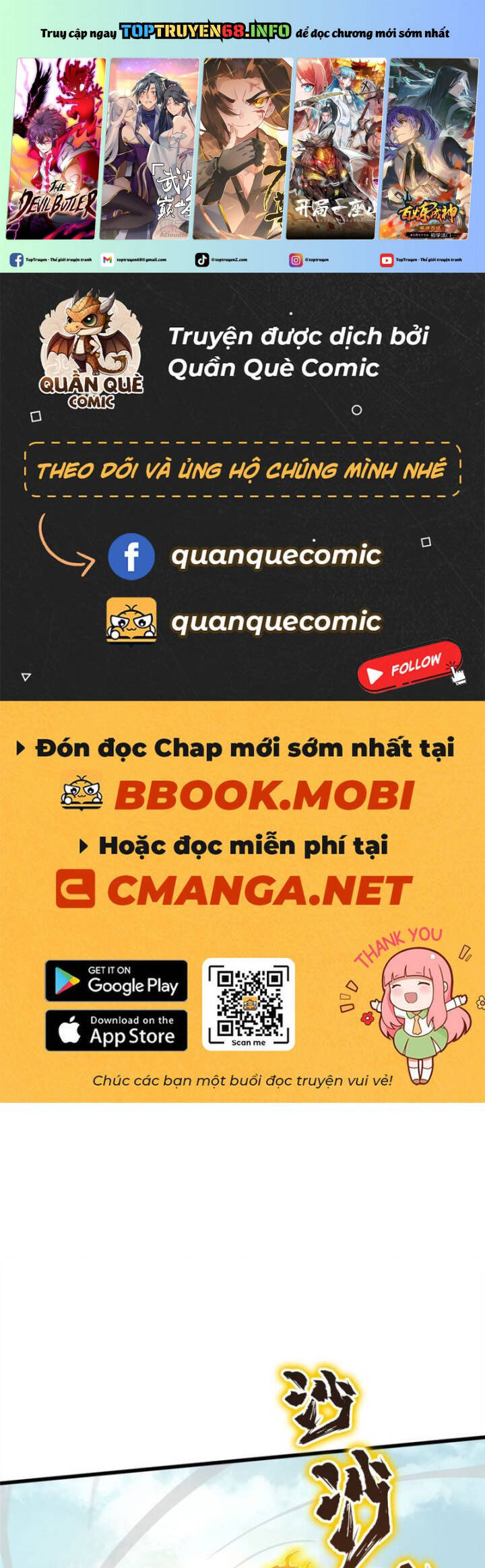 Toàn Chức Cao Thủ 2 Chapter 117 - Trang 2