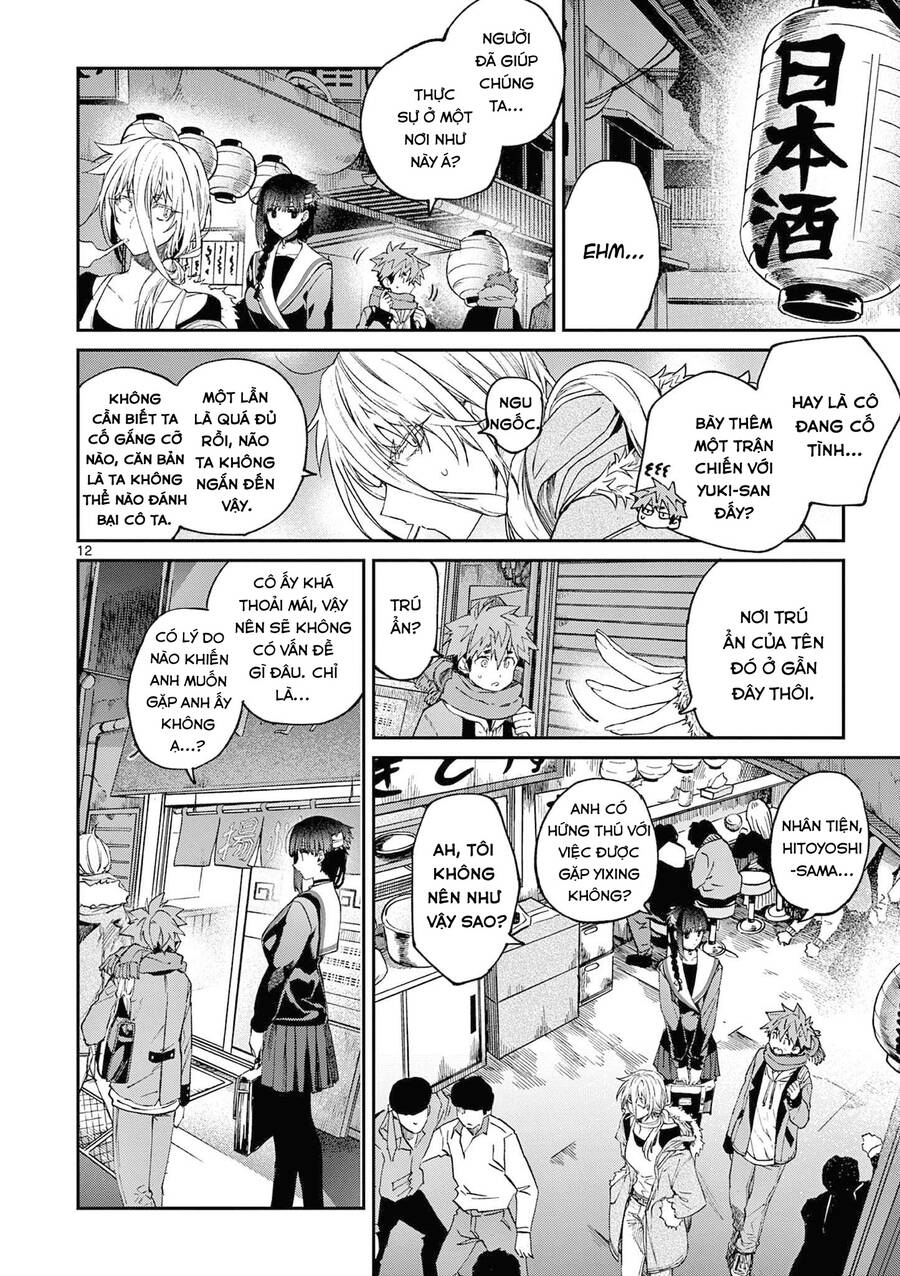 Kimi Wa Meido-Sama Chapter 37 - Next Chapter 38