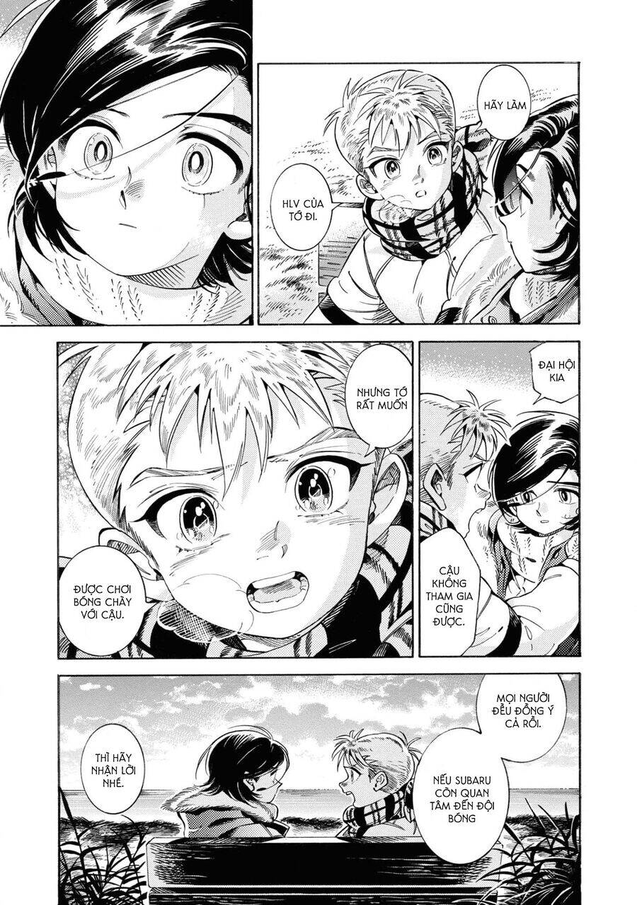 Subaru To Suu-San Chapter 32 - Trang 2