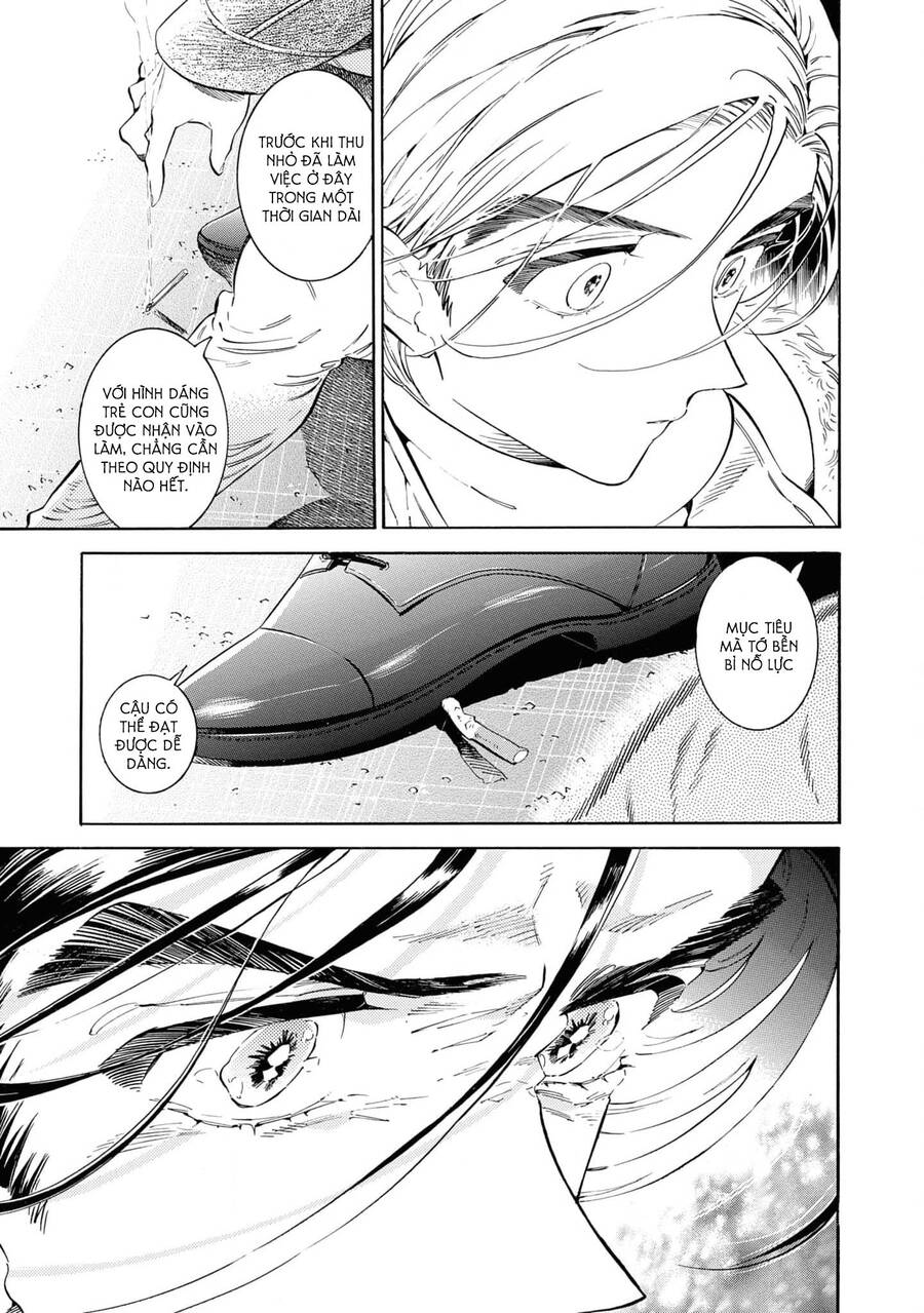 Subaru To Suu-San Chapter 36 - Trang 2