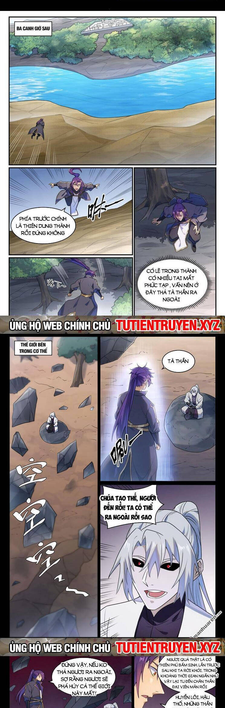 Bách Luyện Thành Thần Chapter 1131 - Trang 3