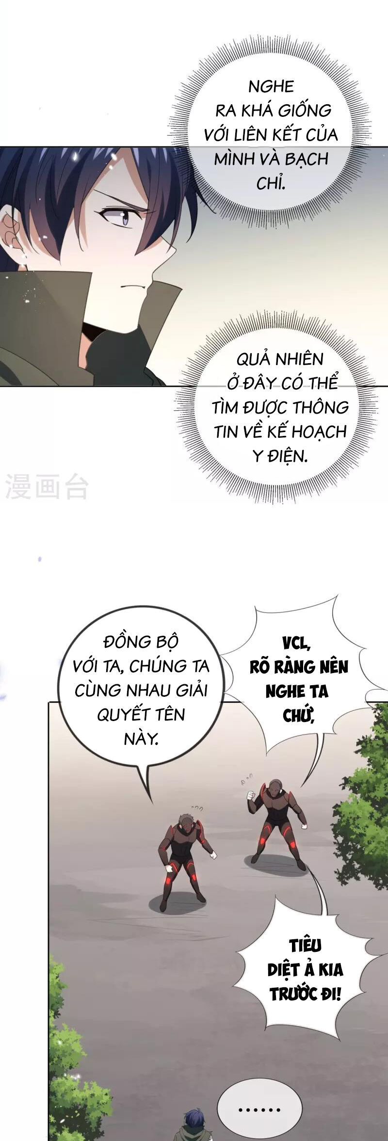 Mạt Thế Cùng Bạn Gái Zombie Chapter 120 - Trang 3