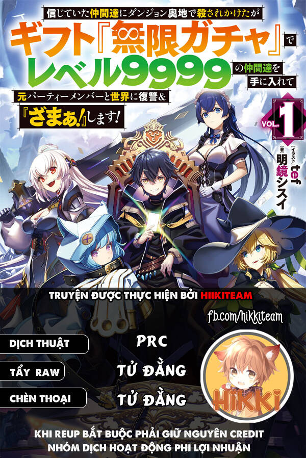 Bị Phản Bội Bởi Đồng Đội Và Sở Hữu [Gacha Không Giới Hạn] Lv.9999 Chapter 83 - Next Chapter 84