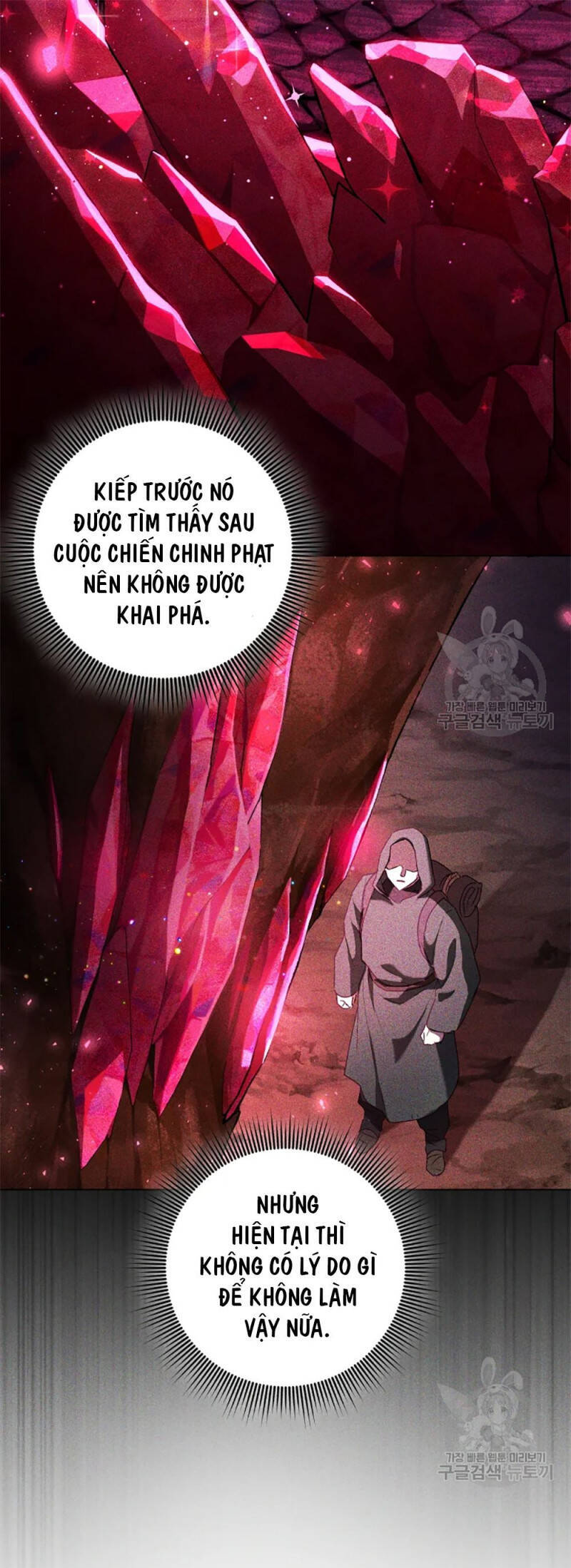 Công Chúa Khắc Dấu Lên Kẻ Phản Nghịch Chapter 58.5 - Next Chapter 59