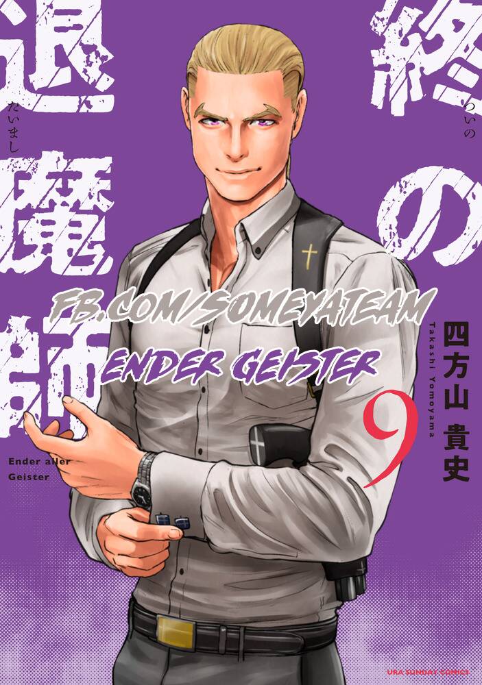 Ender Geister Chapter 81 - Next Chapter 82