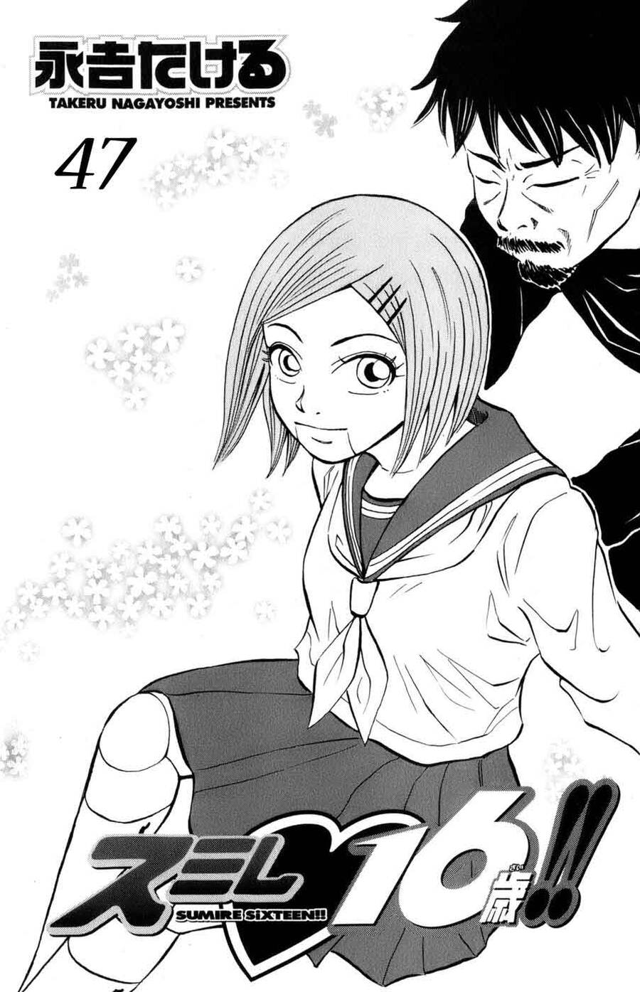 Sumire 16 Sai !! Chapter 47 - Next Chapter 48