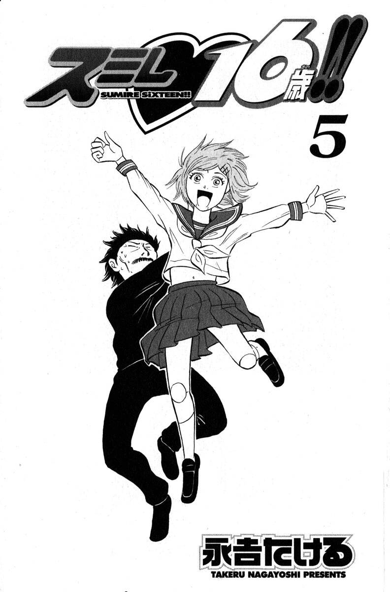 Sumire 16 Sai !! Chapter 43 - Next Chapter 44