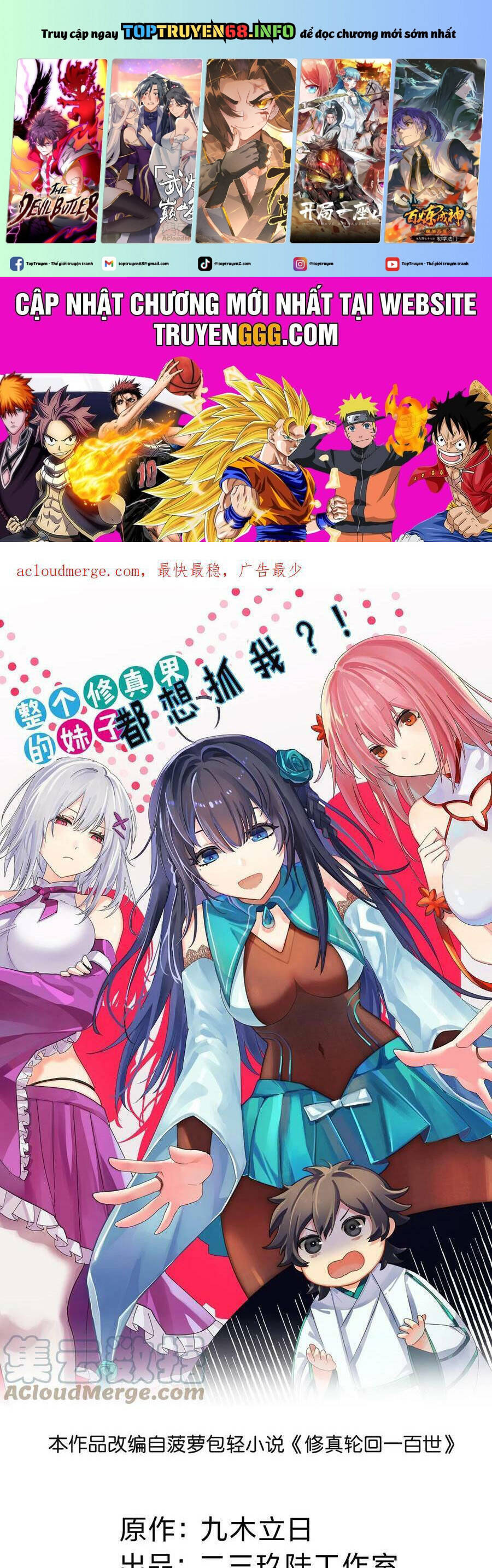 Toàn Bộ Tu Chân Giới Muội Tử Muốn Bắt Ta Chapter 126 - Next Chapter 126