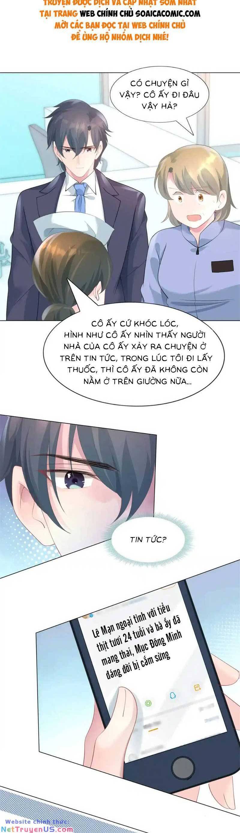 Diêu Diêu Yêu Dấu, Cuối Cùng Sủng Được Em Rồi Chapter 76 - Next Chapter 77