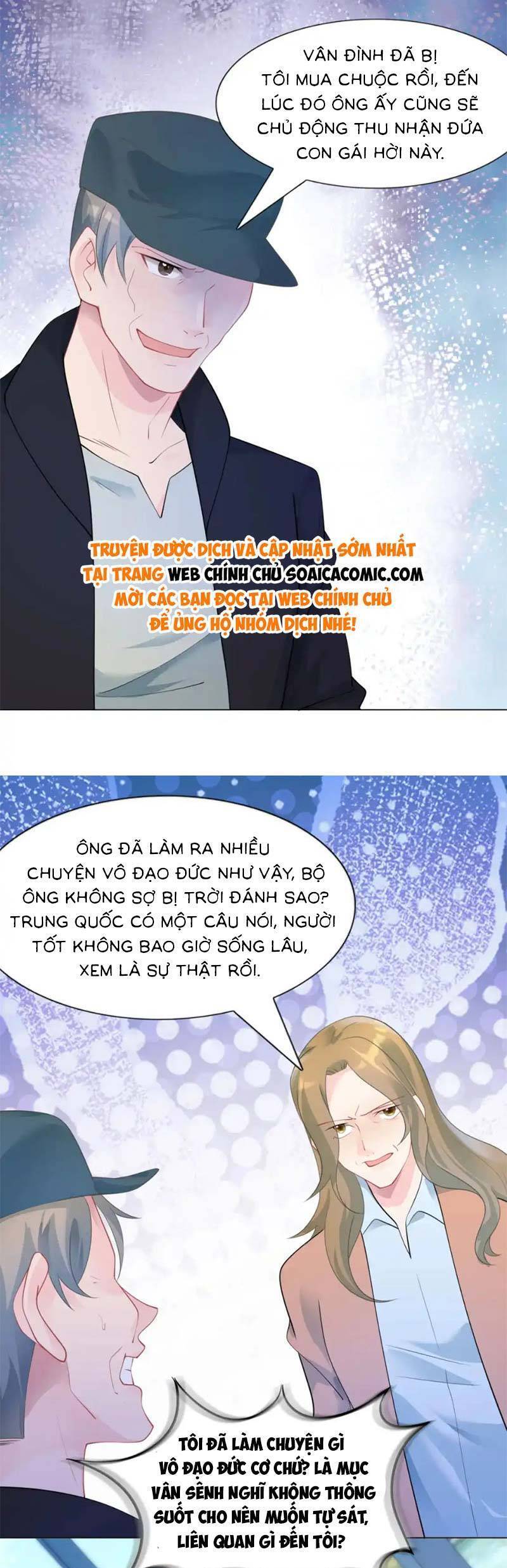 Diêu Diêu Yêu Dấu, Cuối Cùng Sủng Được Em Rồi Chapter 93 - Next Chapter 93