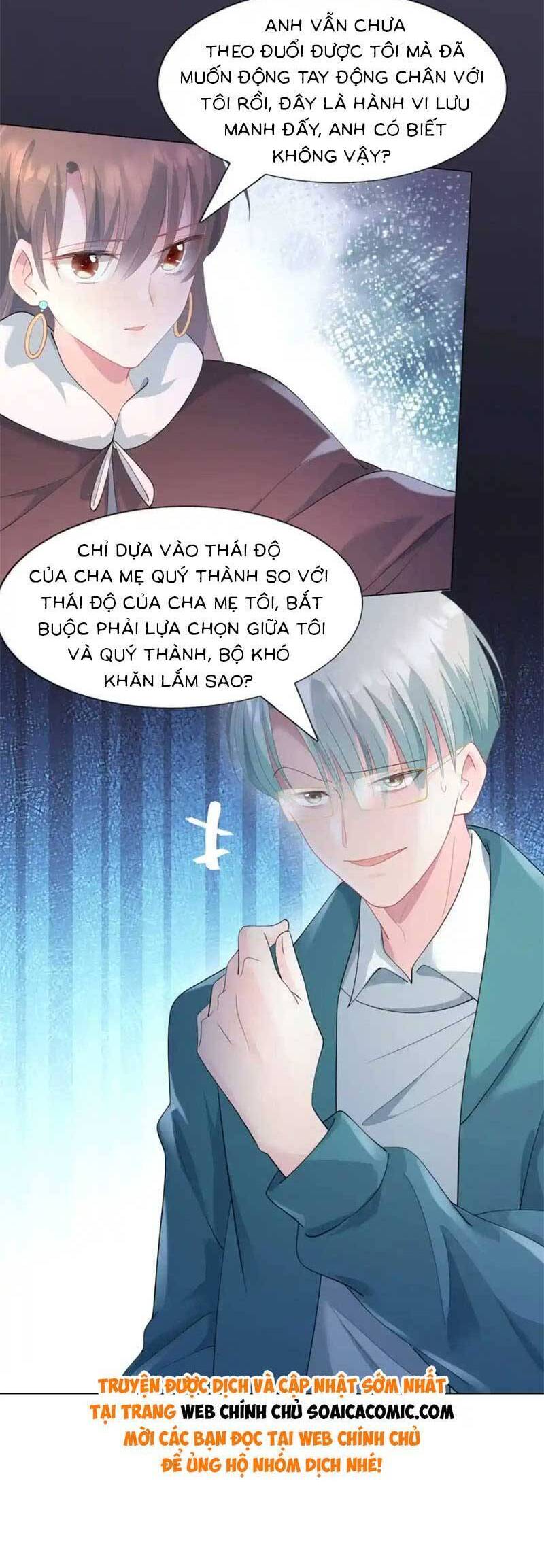 Diêu Diêu Yêu Dấu, Cuối Cùng Sủng Được Em Rồi Chapter 77 - Next Chapter 78