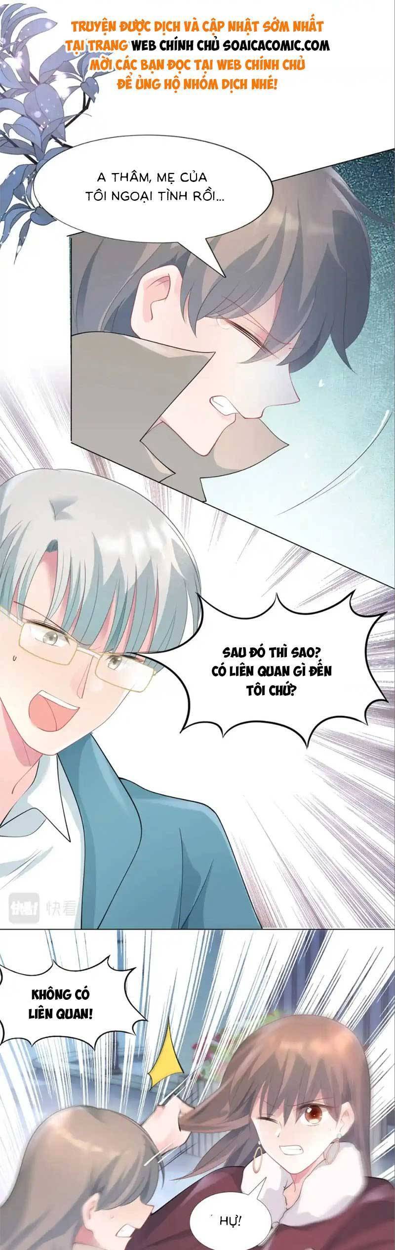 Diêu Diêu Yêu Dấu, Cuối Cùng Sủng Được Em Rồi Chapter 78 - Next Chapter 79