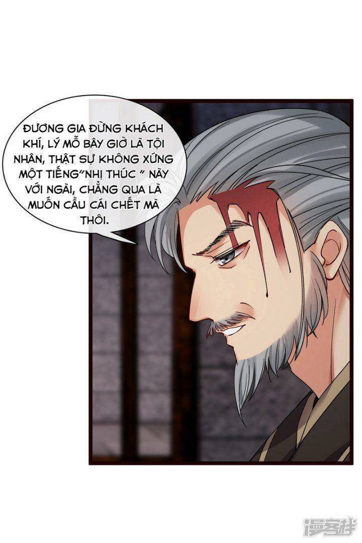 Nụ Cười Của Ngươi Ngọt Đến Mức Làm Gãy Tám Cái Răng Của Ta Chapter 74 - Next Chapter 75