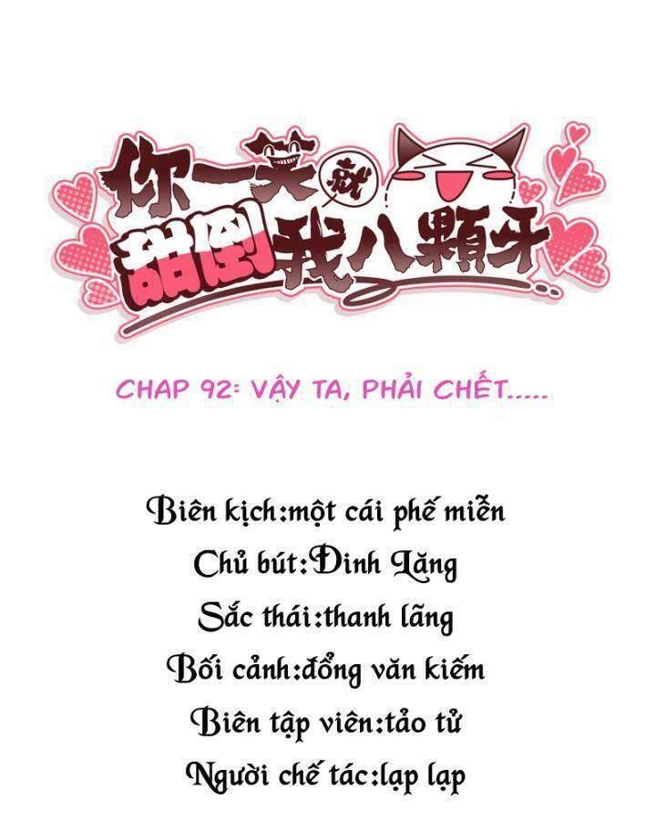 Nụ Cười Của Ngươi Ngọt Đến Mức Làm Gãy Tám Cái Răng Của Ta Chapter 92 - Next Chapter 93