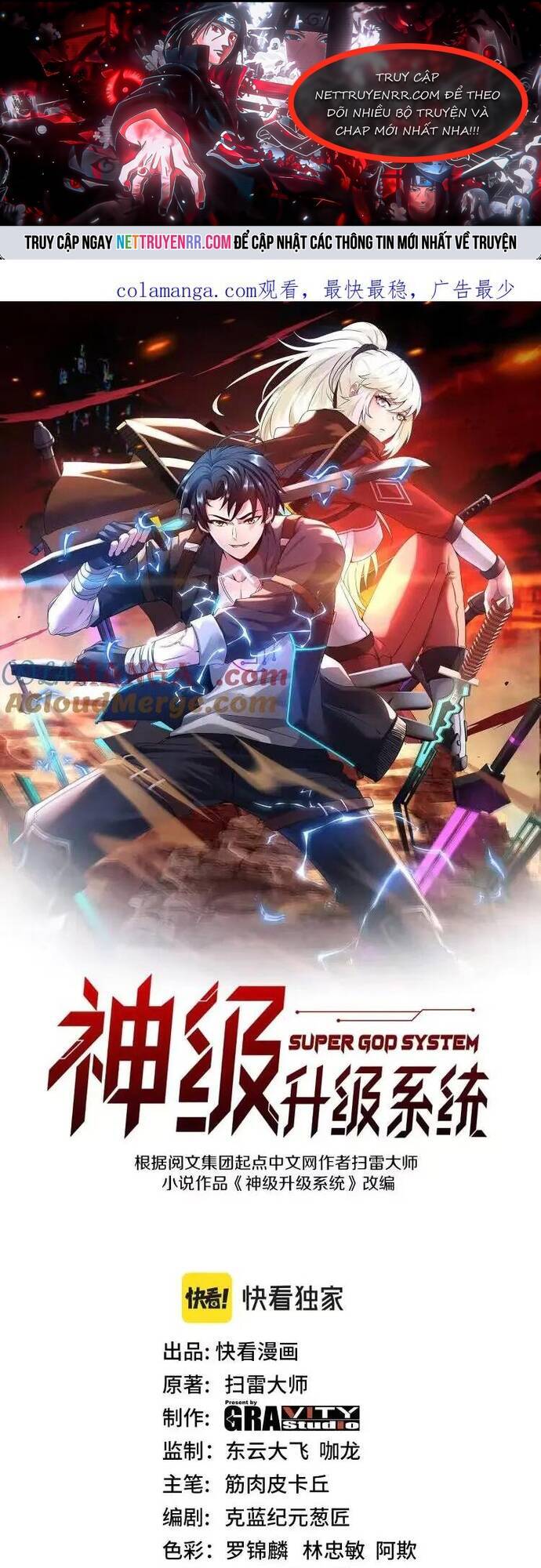 Hệ Thống Super God Chapter 147 - Trang 3