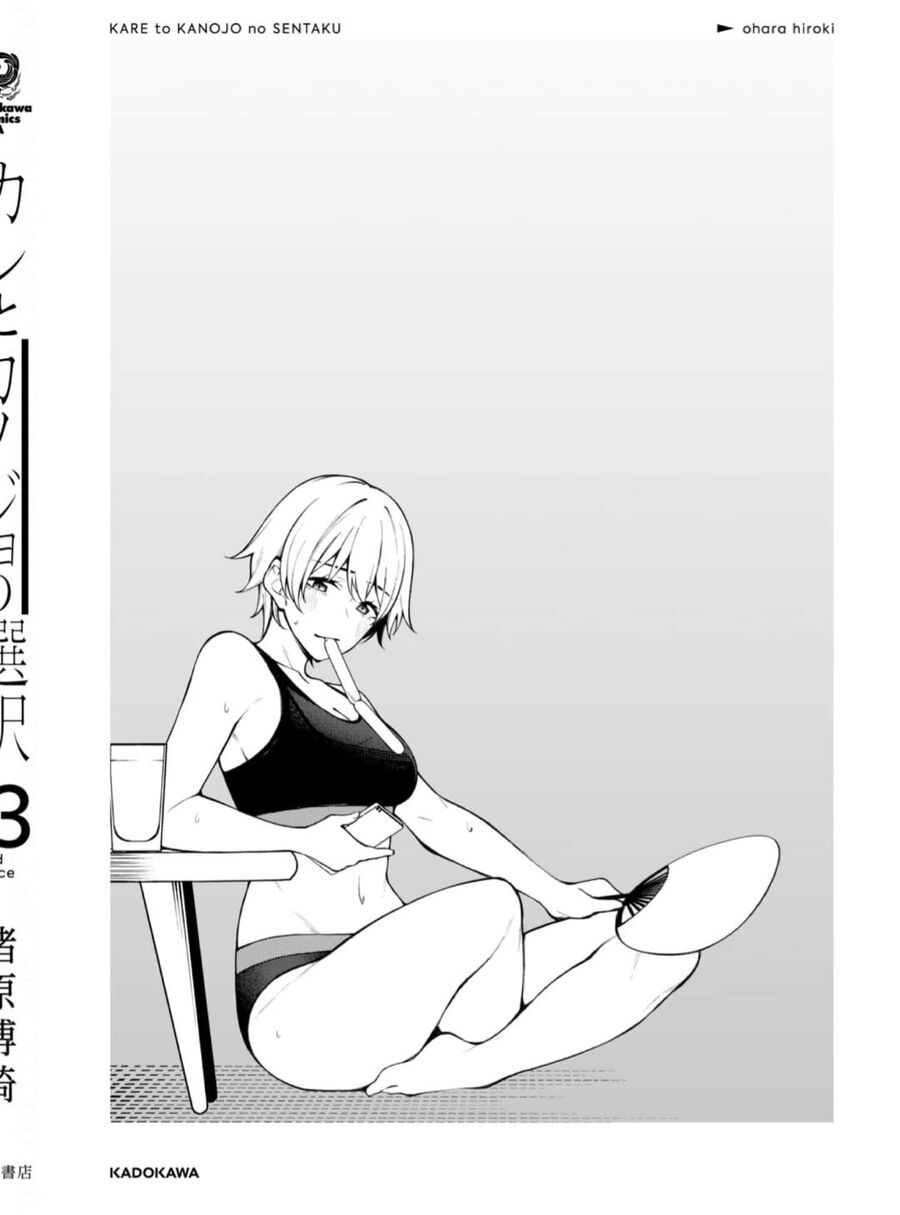 Kare To Kanojo No Sentaku Chapter 29 - Next 