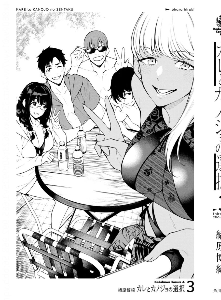 Kare To Kanojo No Sentaku Chapter 29 - Next 