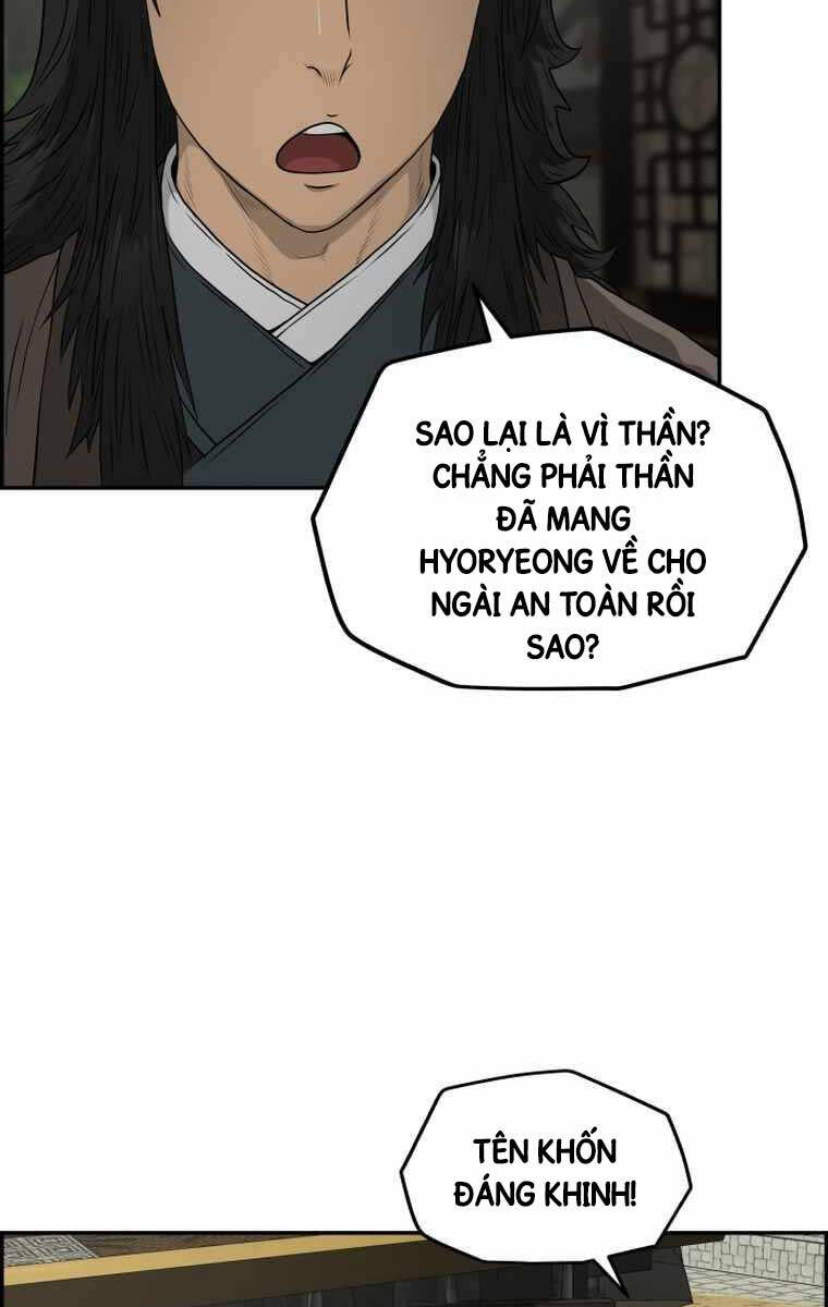 Phong Lôi Kiếm Chapter 109 - Trang 3