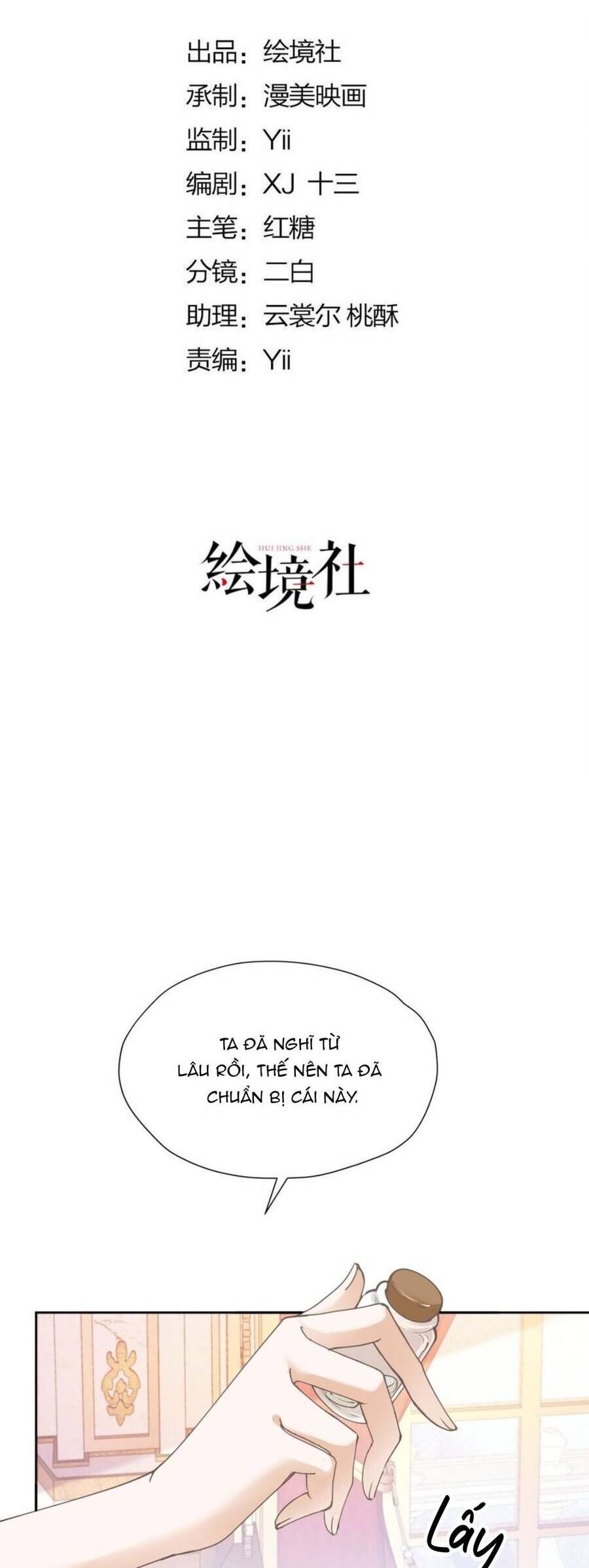 Tỏ Tình Với Kẻ Thù Chapter 87.1 - Next Chapter 87.2