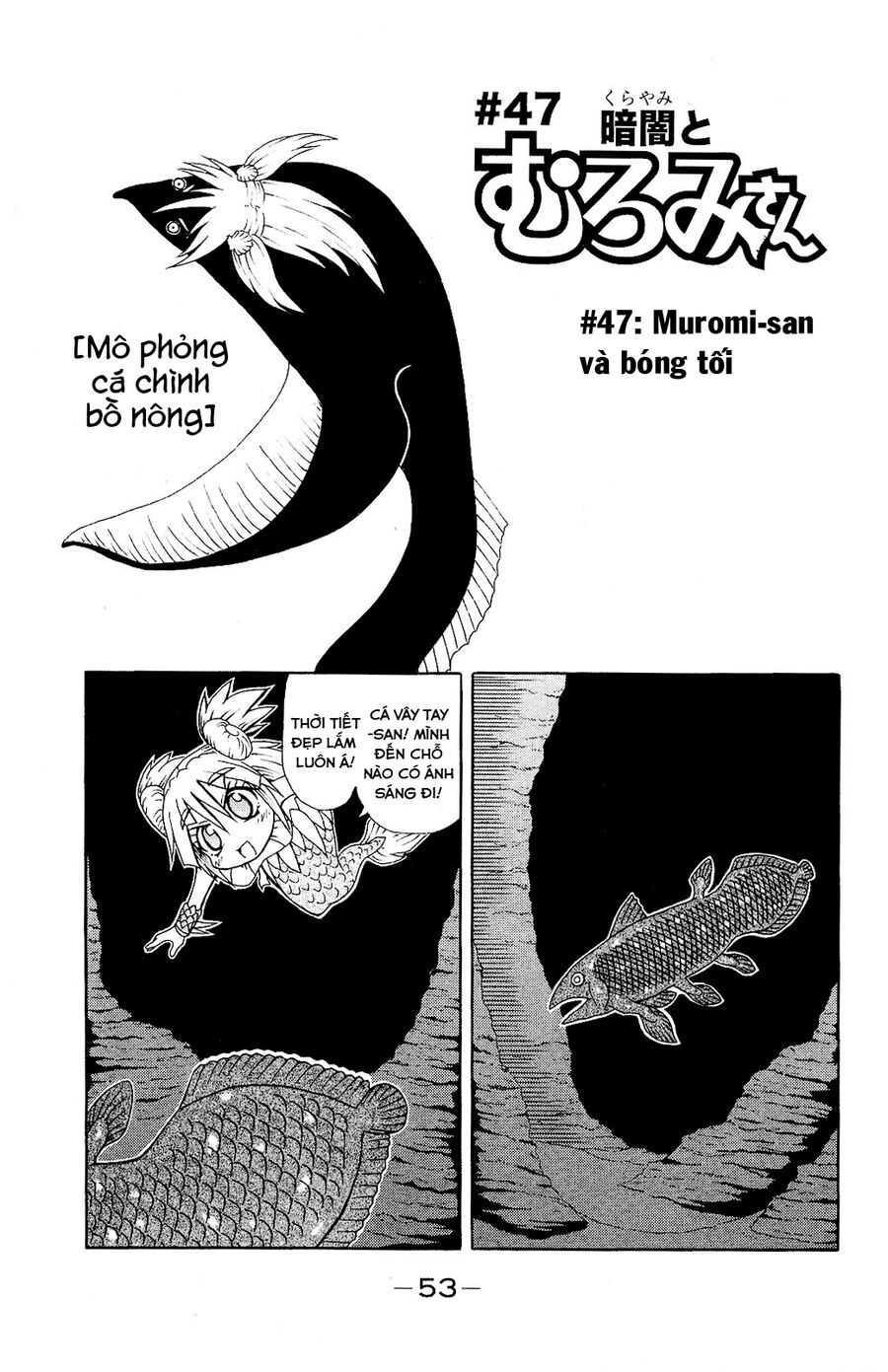 Muromi-San Bên Bờ Biển Chapter 47 - Trang 3