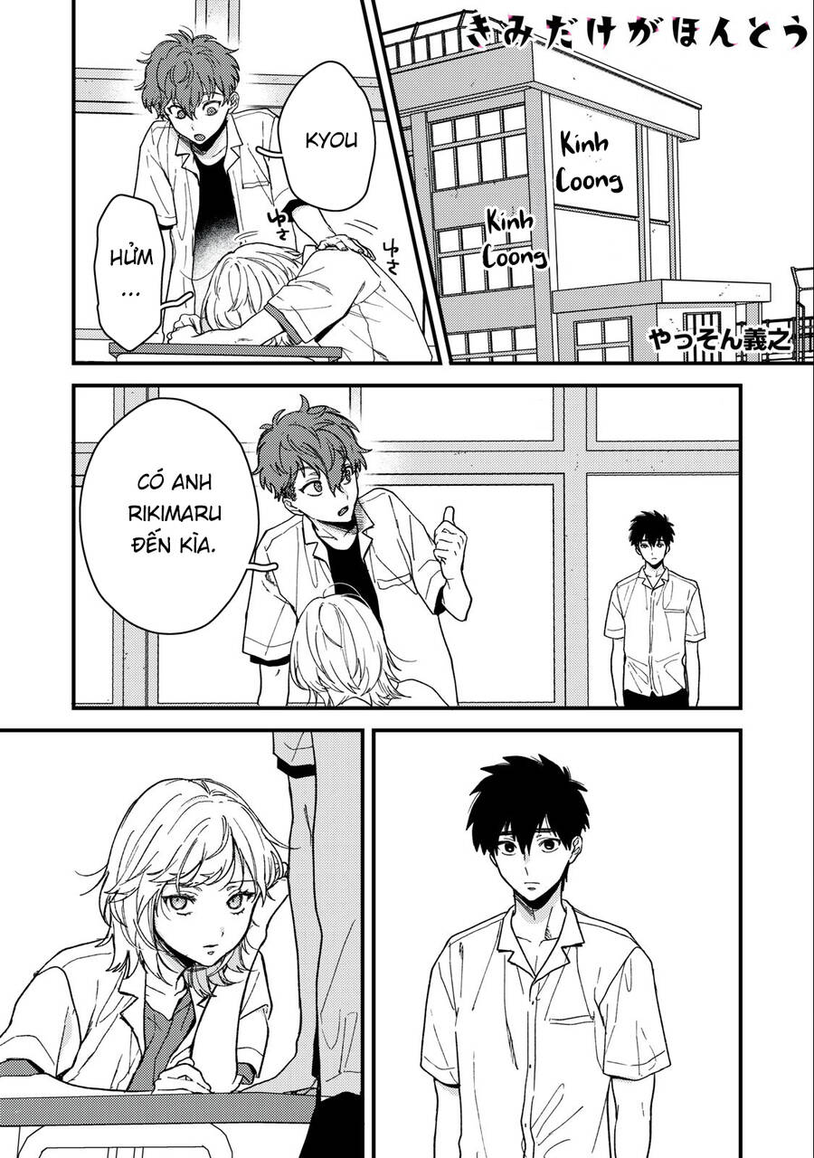 Kimi Dake Ga Hontou Chapter 10 - Next Chapter 10