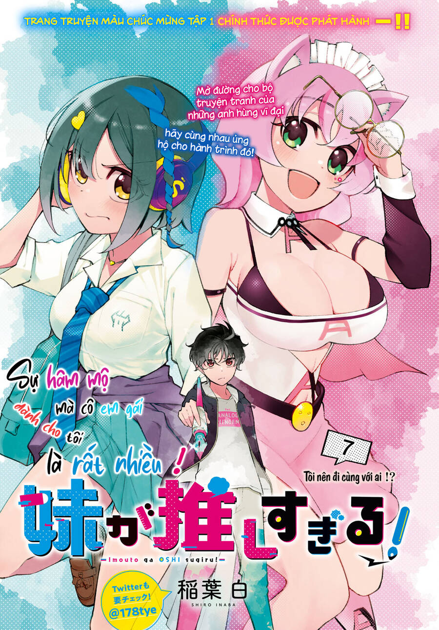 Imouto Ga Oshi Sugiru! Chapter 7 - Next 