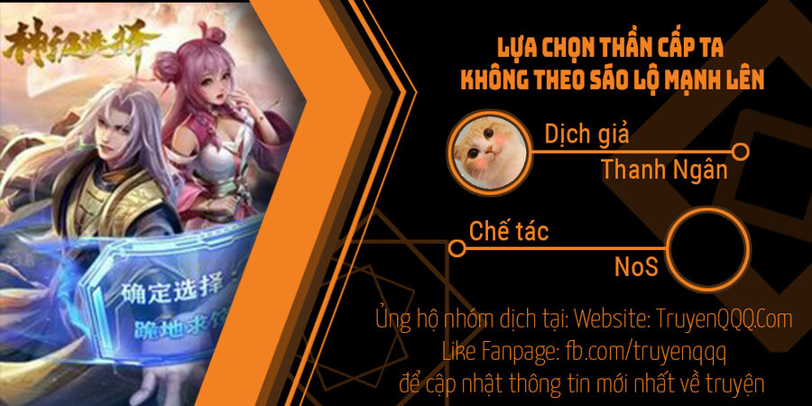 Lựa Chọn Thần Cấp: Ta Không Theo Sáo Lộ Mạnh Lên Chapter 66 - Trang 4