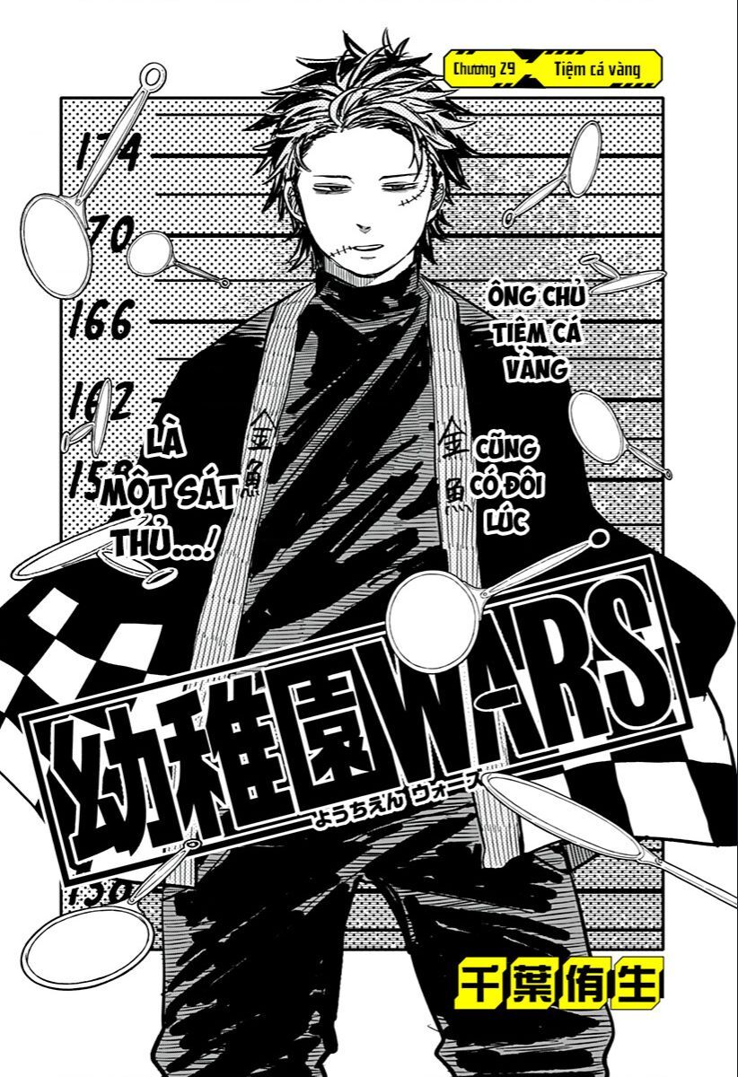 Youchien Wars Chapter 29 - Trang 4