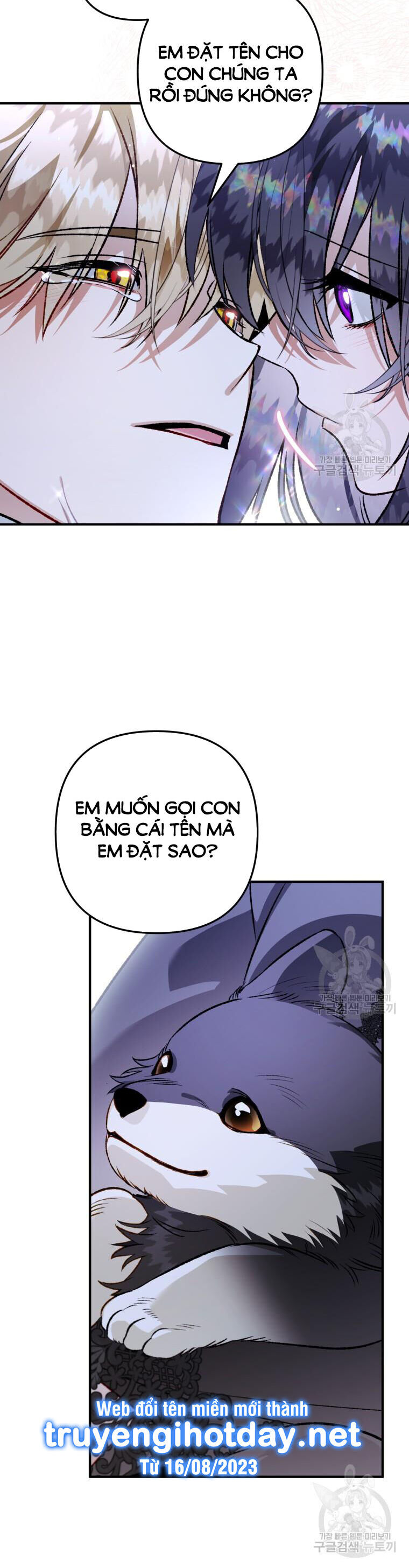 Bỗng Nhiên Tôi Trở Thành Quạ Đen!! Chapter 105.1 - Next Chapter 105.2