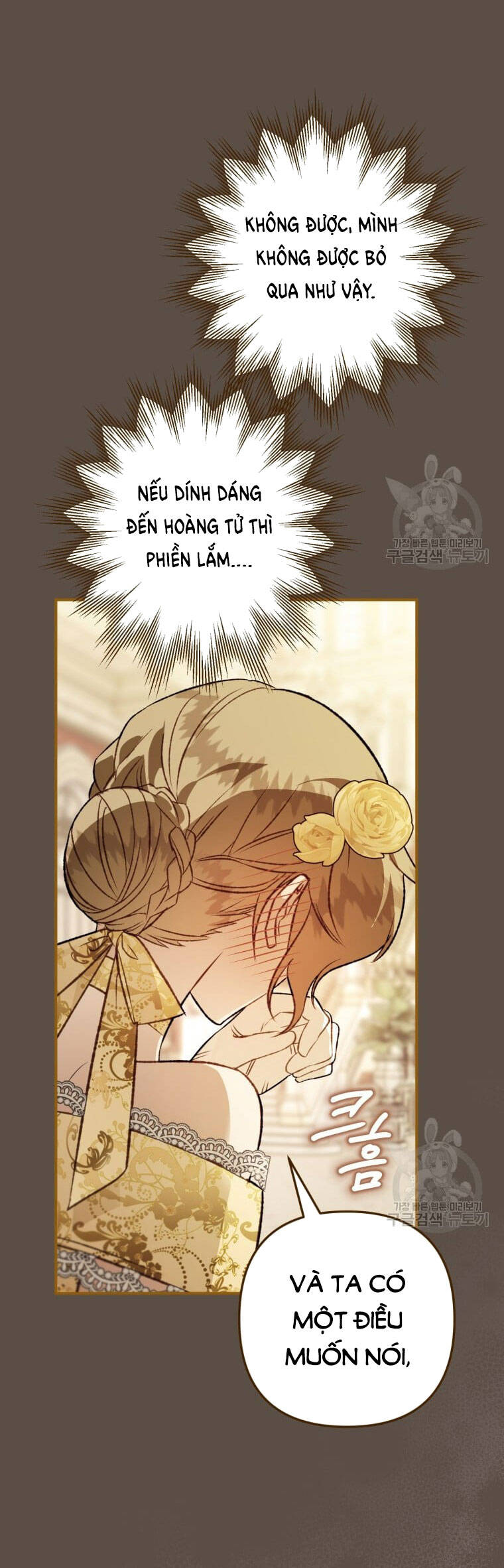 Bỗng Nhiên Tôi Trở Thành Quạ Đen!! Chapter 99.2 - Next Chapter 100.1