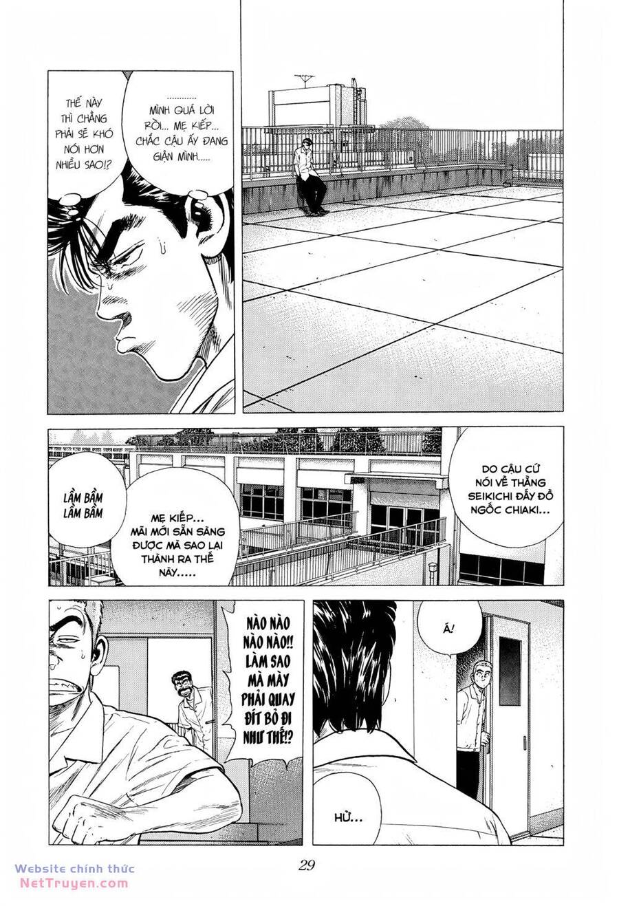 Maeda Taison Blues Chapter 295 - Next Chapter 296