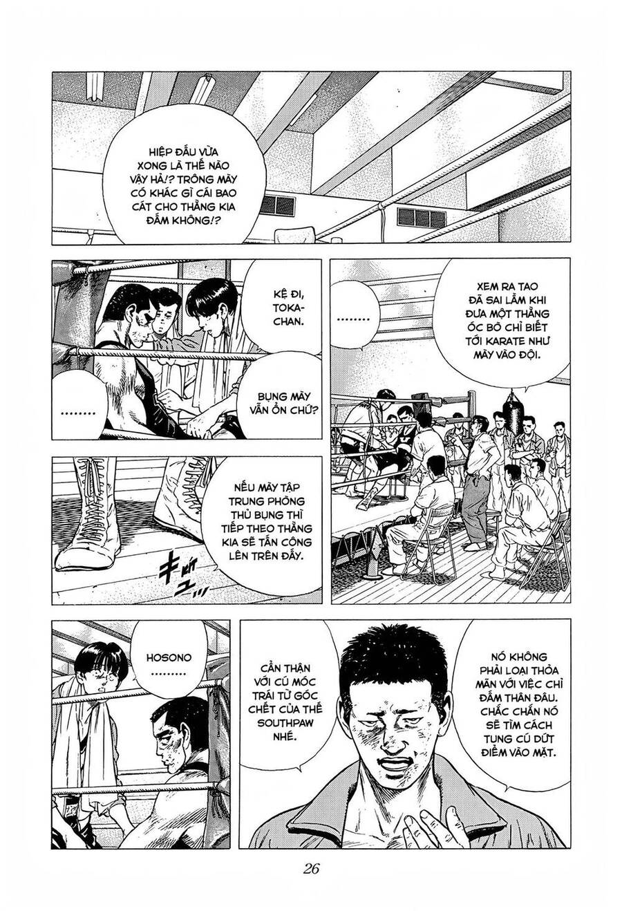 Maeda Taison Blues Chapter 229 - Trang 2