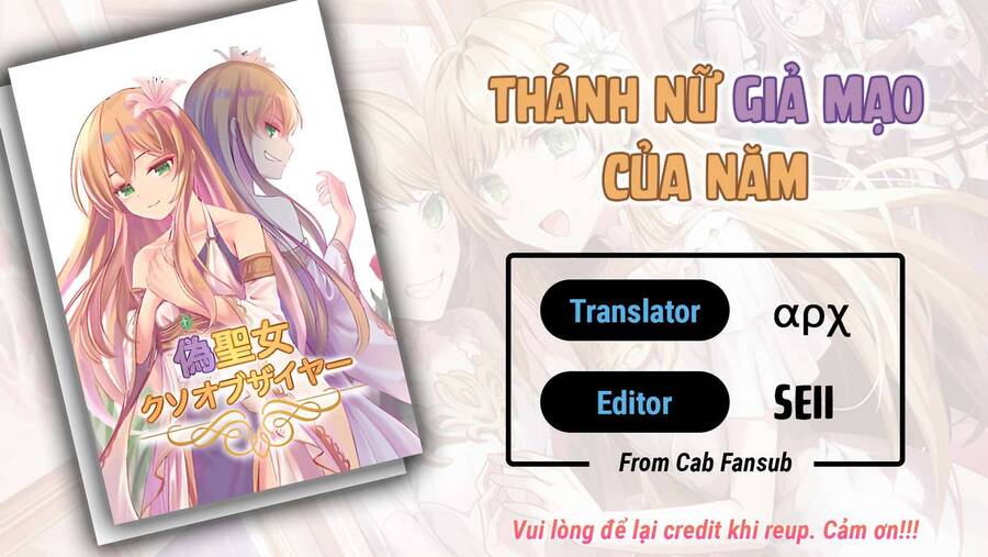 Thánh Nữ Giả Mạo Của Năm Chapter 14.2 - Next 