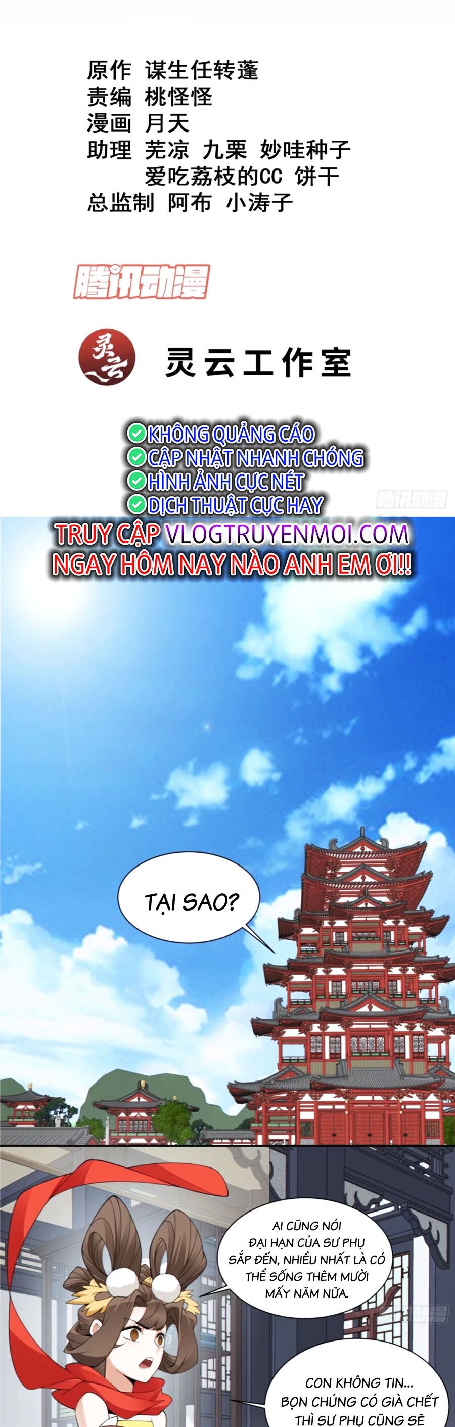 Đồ Đệ Của Ta Đều Là Đại Phản Phái Chapter 181 - Trang 3